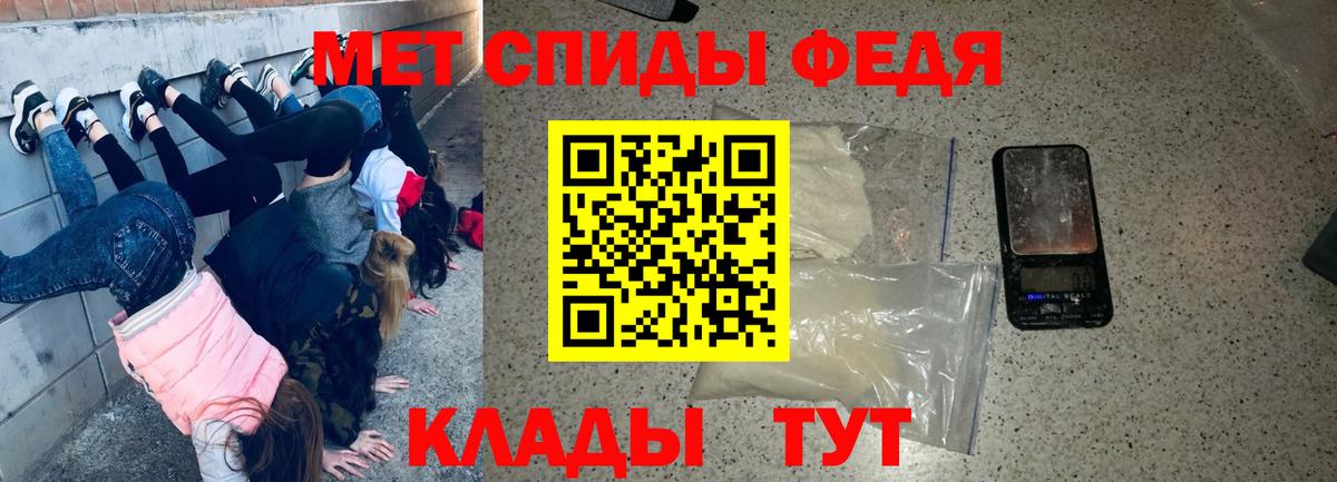Amphetamine VHQ Кисловодск
