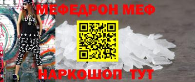 амф Кандалакша