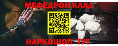 амф Кандалакша