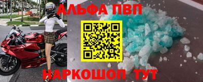амф Кандалакша