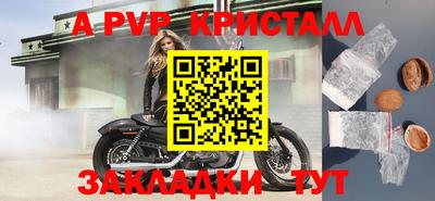 спайс Канаш