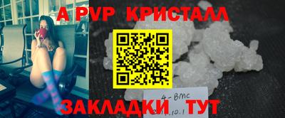 спайс Канаш