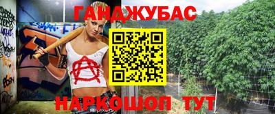 спайс Канаш