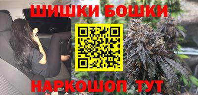 спайс Канаш