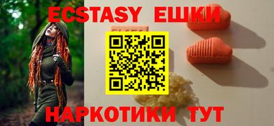 спайс Канаш