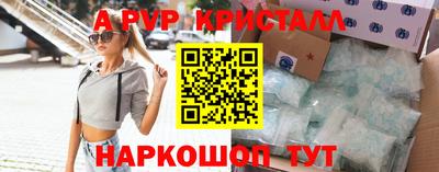 спайс Канаш