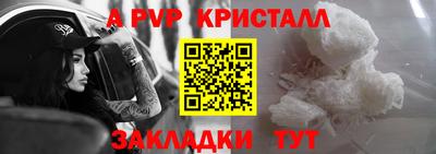 амф Кандалакша
