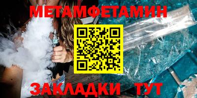амф Кандалакша
