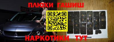 спайс Канаш