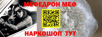 амф Кандалакша