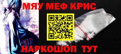спайс Канаш