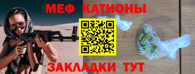 амф Кандалакша