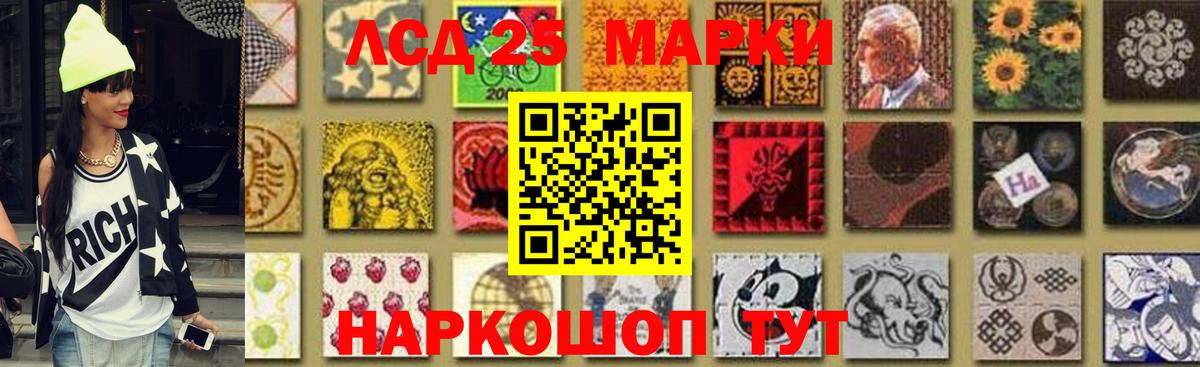 Лсд 25 экстази  мега вход  LSD-25 экстази ecstasy  Вход с VPN  Кисловодск  Лсд 25 экстази ecstasy 