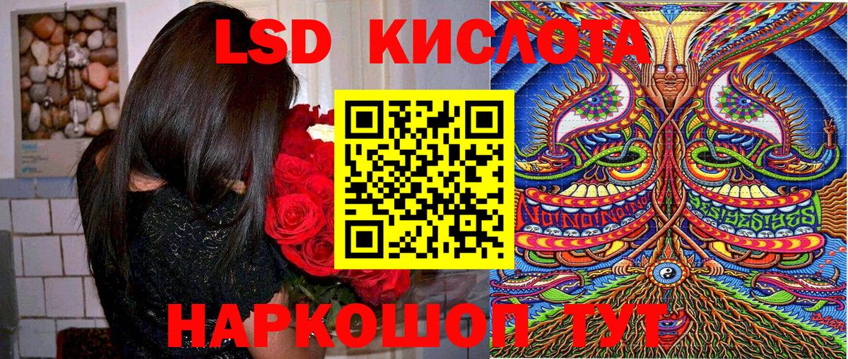 Марки 25I-NBOMe 1500мкг Кисловодск