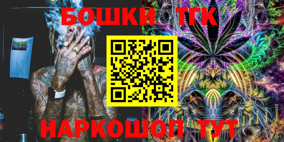 Шишки марихуана AK-47  Каннабис SATIVA & INDICA  Кисловодск  Марихуана конопля  Канабис THC 21%  Вход с VPN 